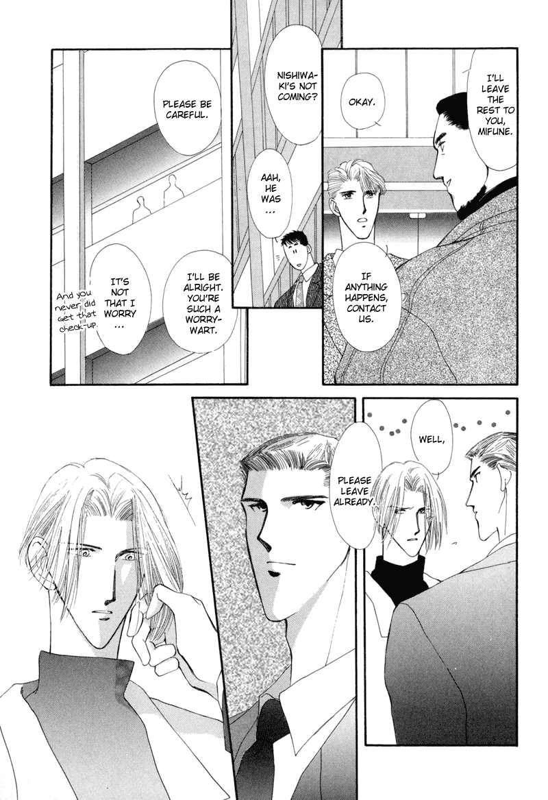 G-Defend Chapter 7 page 17 - Chapter 7