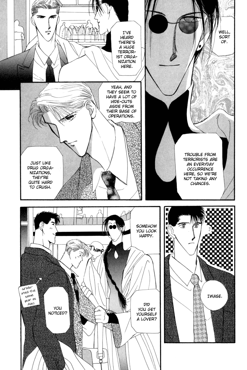 G-Defend Chapter 7 page 21 - Chapter 7