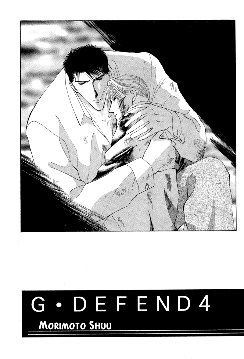 G-Defend Chapter 7 page 3 - Chapter 7