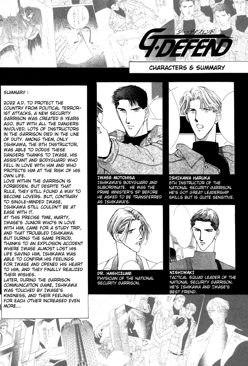 G-Defend Chapter 7 page 4 - Chapter 7