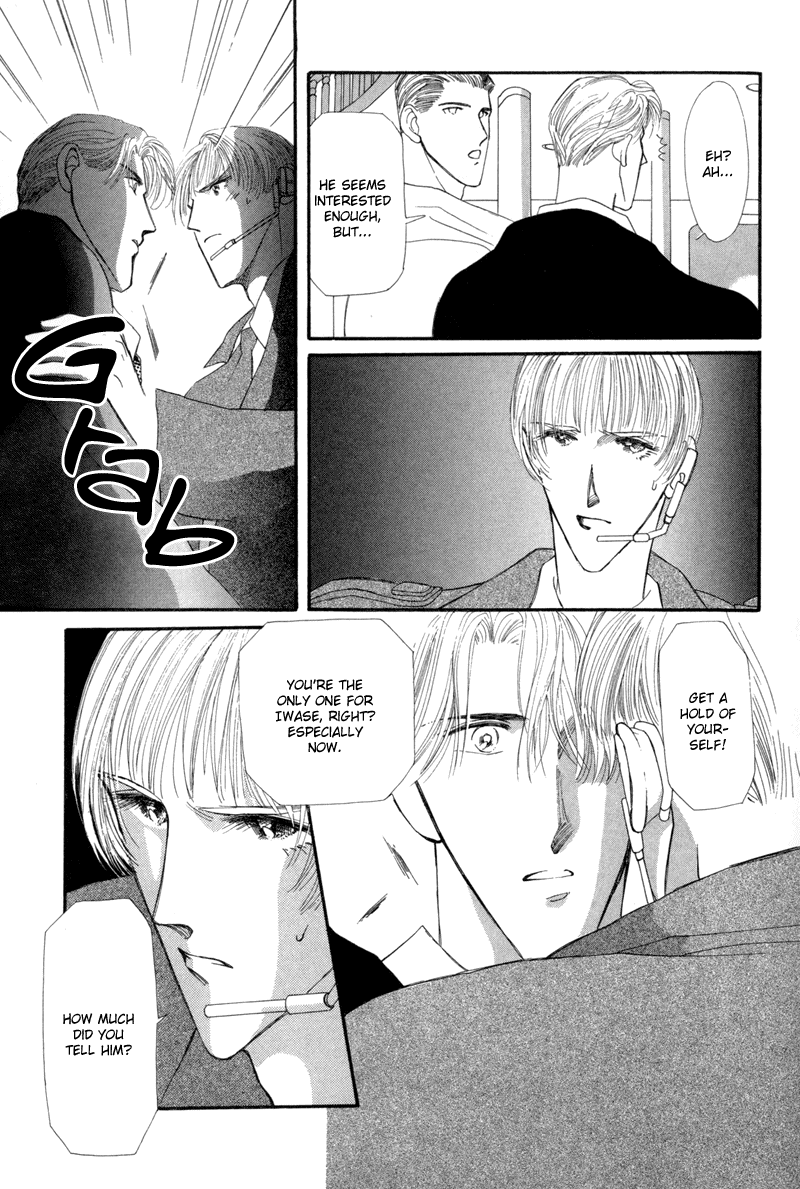 G-Defend Chapter 7 page 43 - Chapter 7