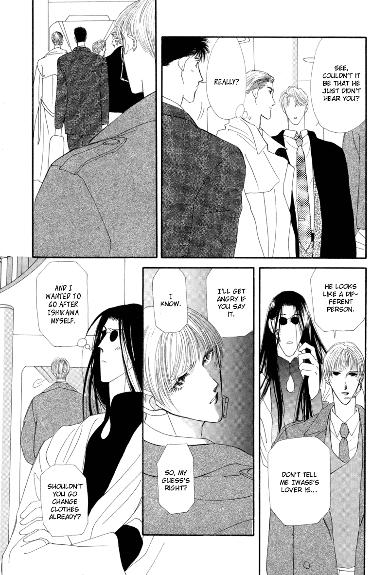 G-Defend Chapter 7 page 47 - Chapter 7