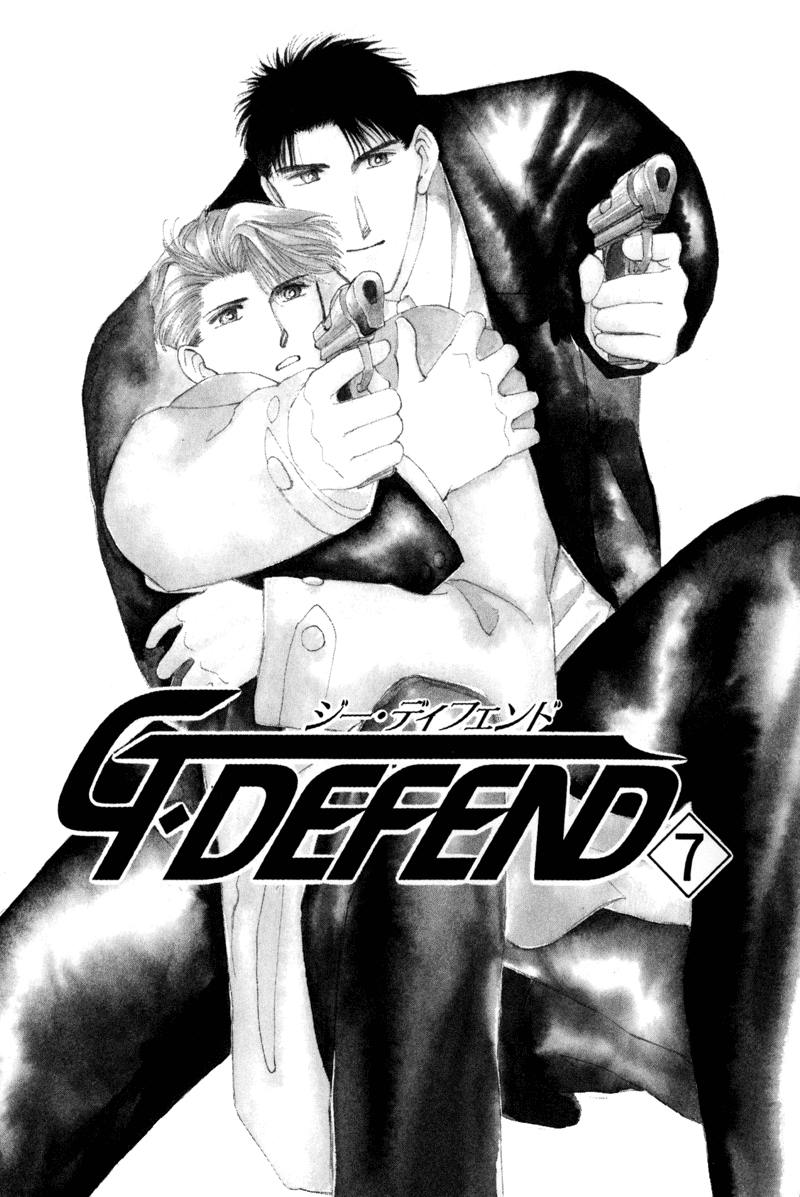 G-Defend Chapter 7 page 5 - Chapter 7
