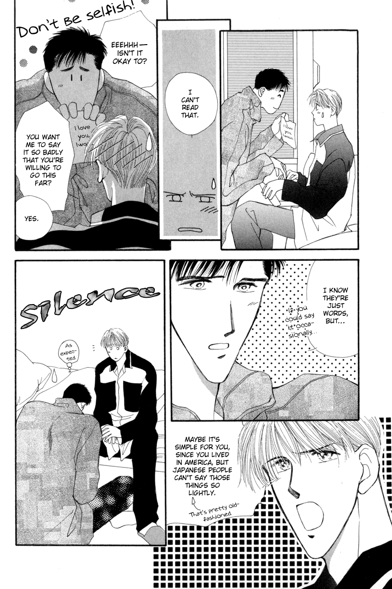 G-Defend Chapter 7 page 8 - Chapter 7