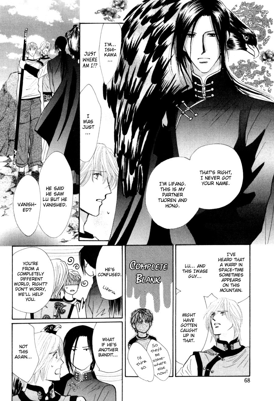 G-Defend Chapter 79 page 13 - Chapter 79