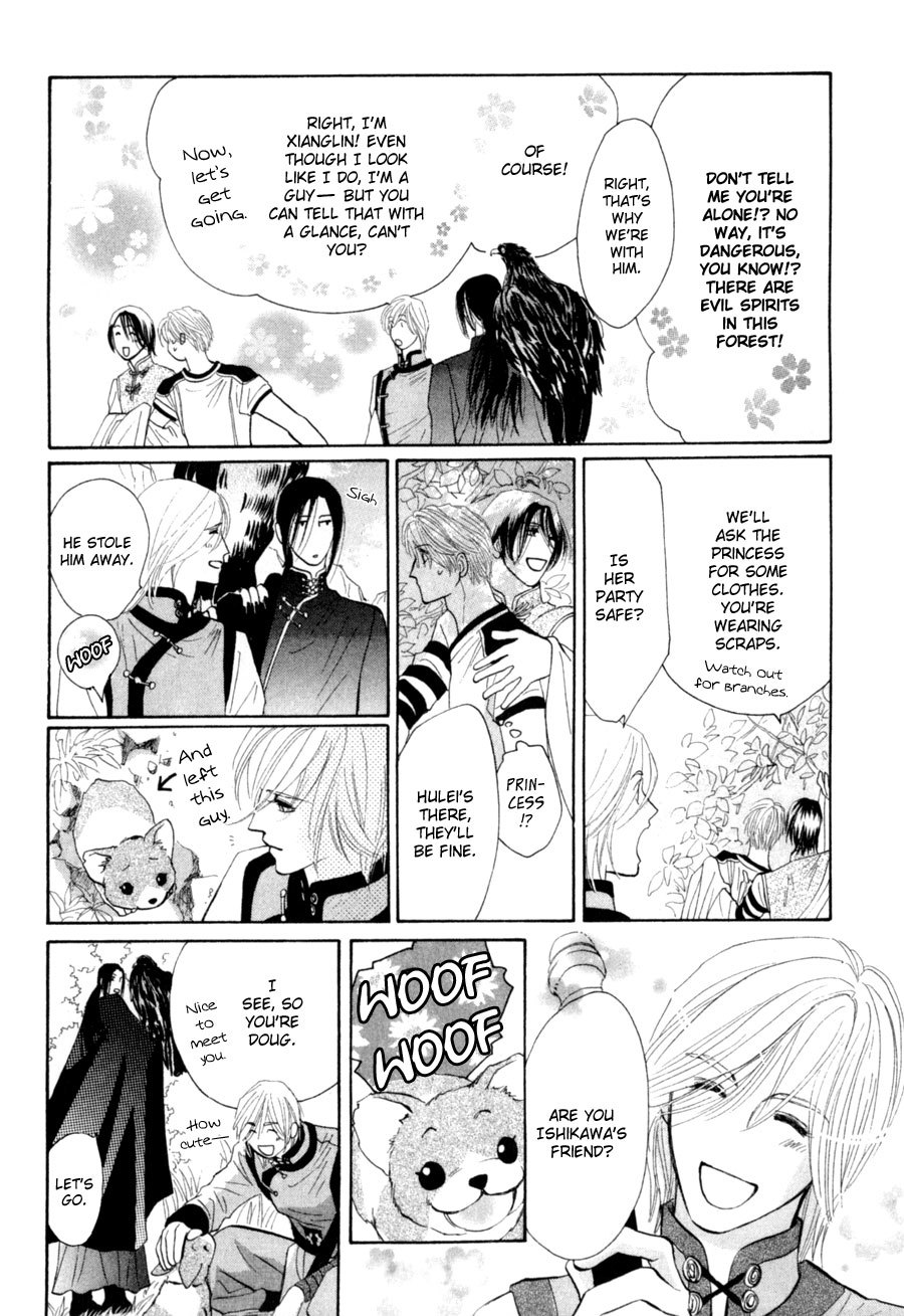 G-Defend Chapter 79 page 15 - Chapter 79