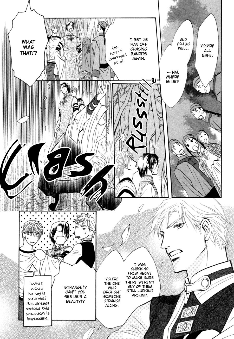 G-Defend Chapter 79 page 16 - Chapter 79