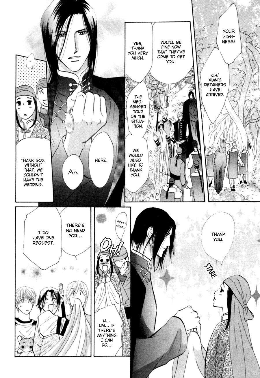 G-Defend Chapter 79 page 17 - Chapter 79