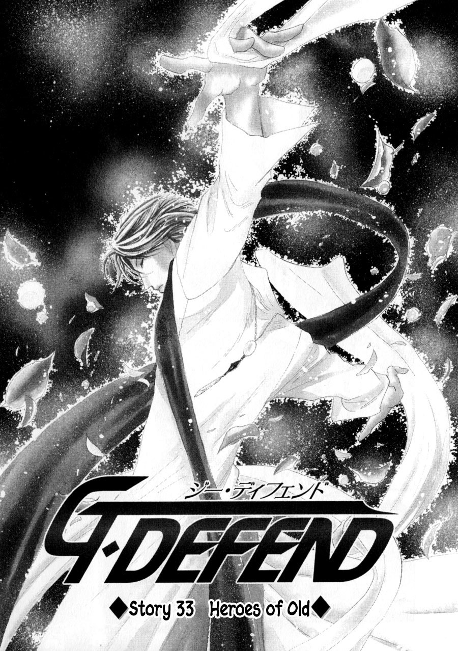 G-Defend Chapter 79 page 2 - Chapter 79