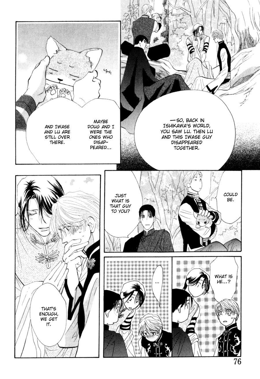 G-Defend Chapter 79 page 21 - Chapter 79