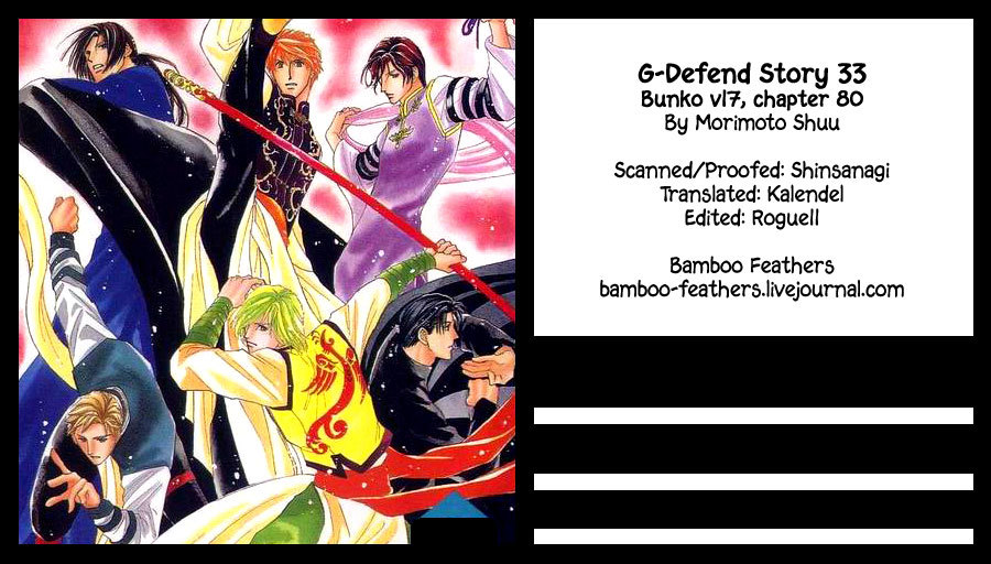 G-Defend Chapter 80 page 1 - Chapter 80