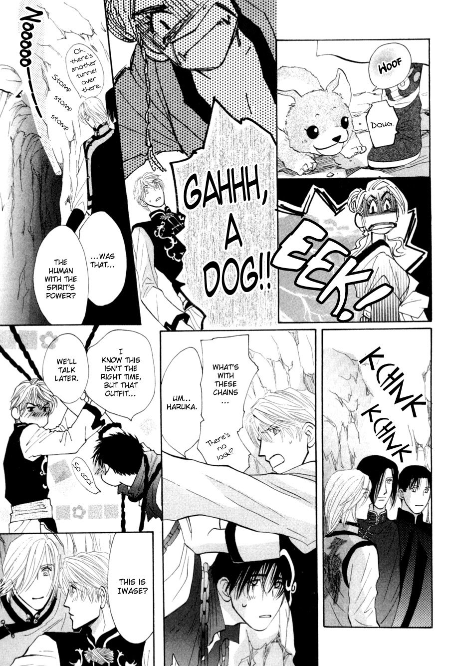 G-Defend Chapter 80 page 12 - Chapter 80