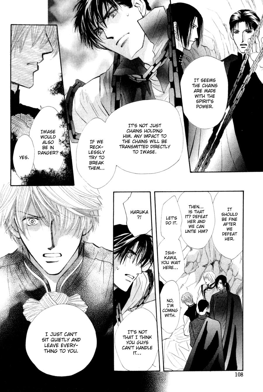 G-Defend Chapter 80 page 15 - Chapter 80
