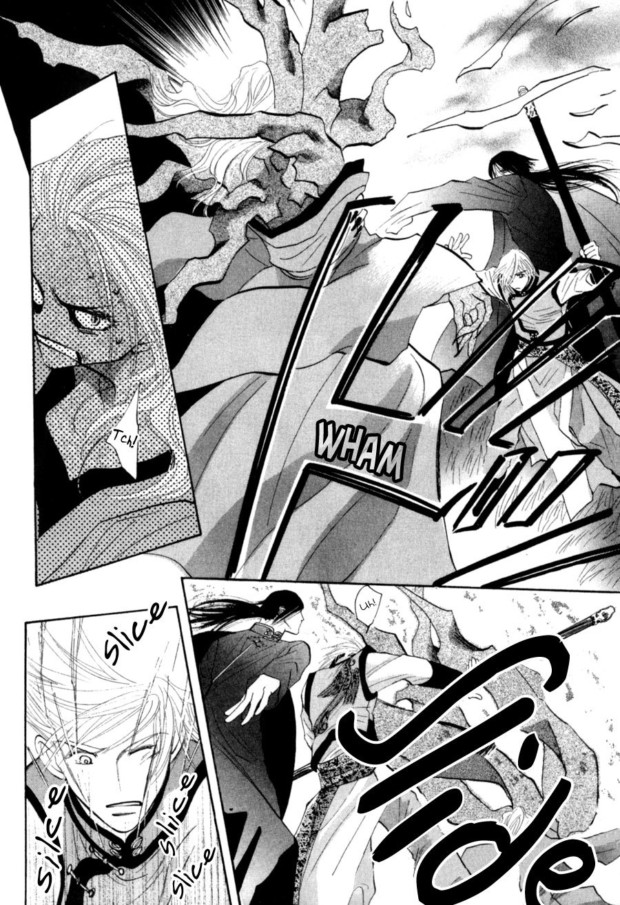 G-Defend Chapter 80 page 21 - Chapter 80