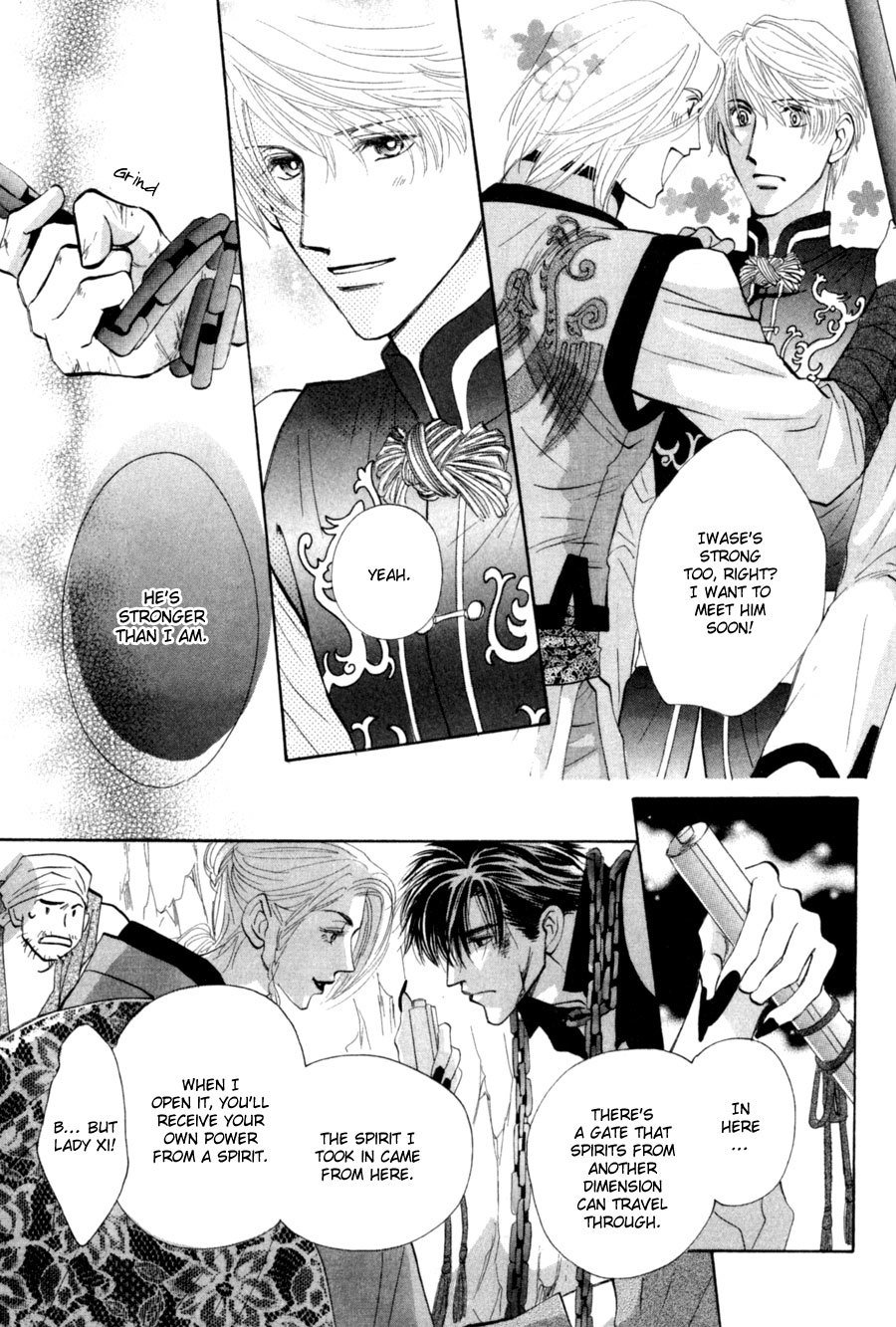 G-Defend Chapter 80 page 6 - Chapter 80