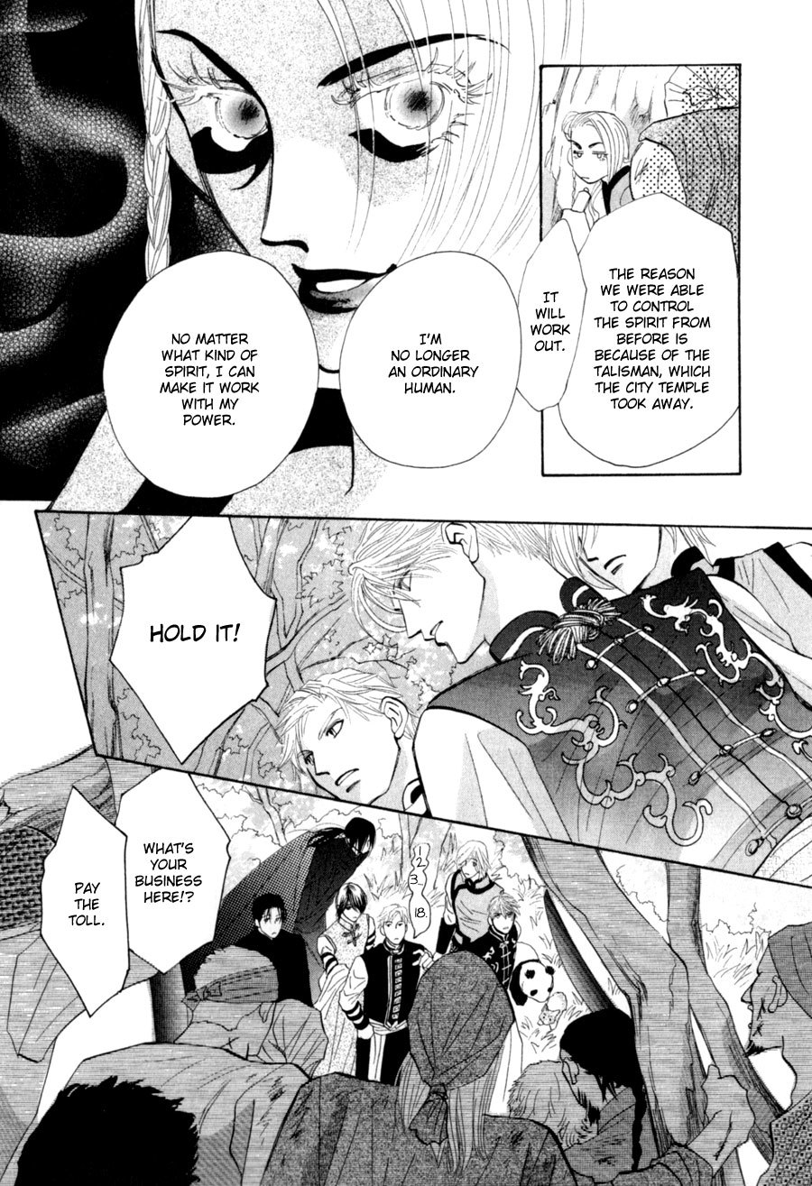 G-Defend Chapter 80 page 7 - Chapter 80