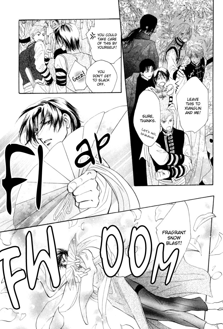 G-Defend Chapter 80 page 8 - Chapter 80