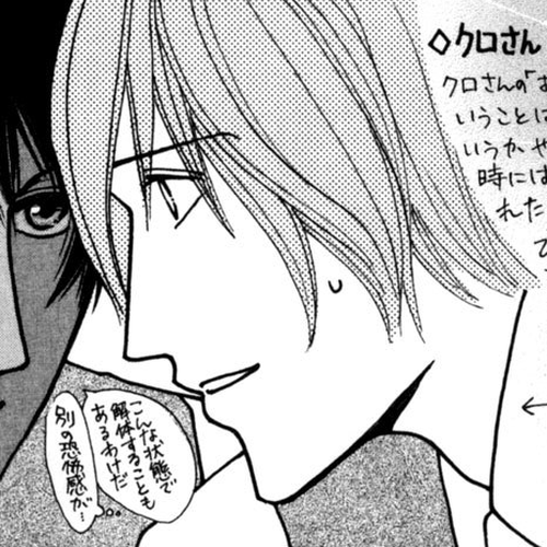 G-Defend Chapter 80 cover