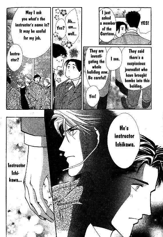G-Defend Chapter 81.10 page 15 - G-Defend Side Story: Our Destiny Begins Now