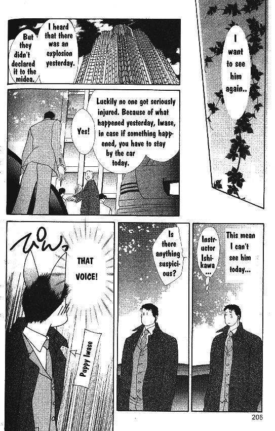 G-Defend Chapter 81.10 page 17 - G-Defend Side Story: Our Destiny Begins Now