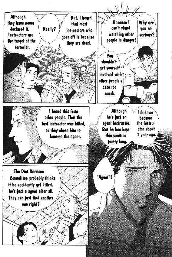 G-Defend Chapter 81.10 page 19 - G-Defend Side Story: Our Destiny Begins Now