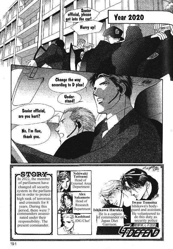 G-Defend Chapter 81.10 page 2 - G-Defend Side Story: Our Destiny Begins Now