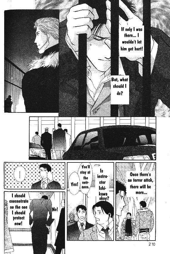 G-Defend Chapter 81.10 page 21 - G-Defend Side Story: Our Destiny Begins Now