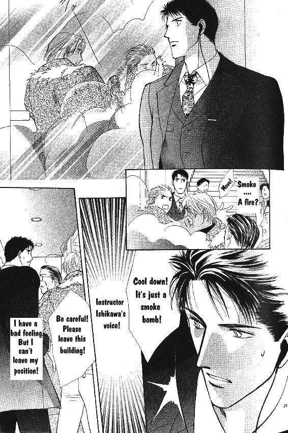 G-Defend Chapter 81.10 page 22 - G-Defend Side Story: Our Destiny Begins Now