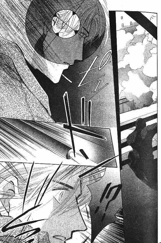 G-Defend Chapter 81.10 page 24 - G-Defend Side Story: Our Destiny Begins Now