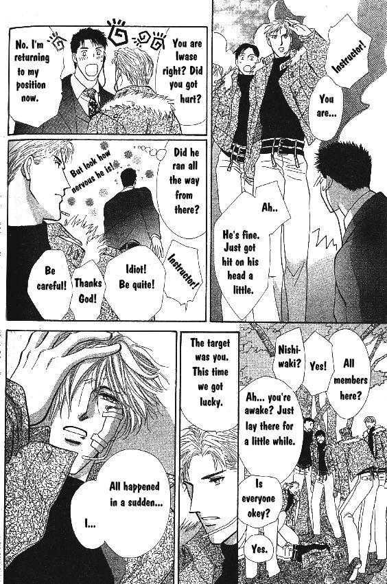 G-Defend Chapter 81.10 page 27 - G-Defend Side Story: Our Destiny Begins Now