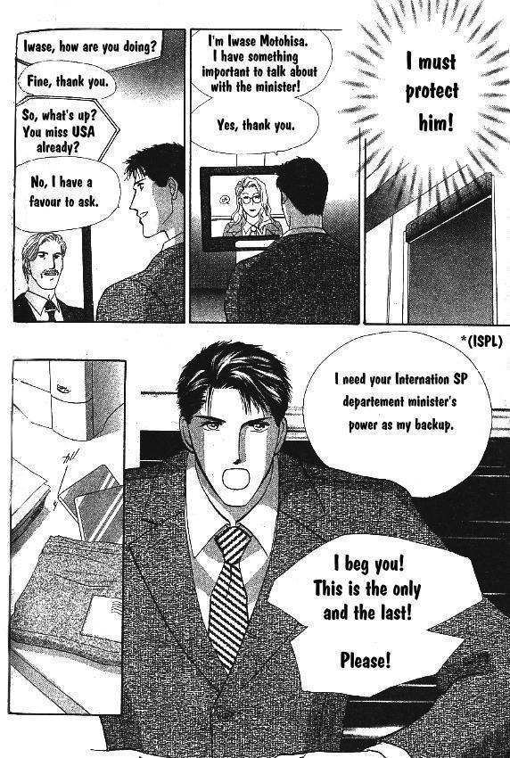 G-Defend Chapter 81.10 page 31 - G-Defend Side Story: Our Destiny Begins Now