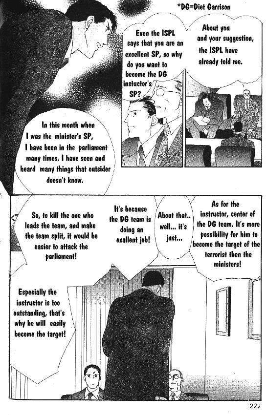 G-Defend Chapter 81.10 page 33 - G-Defend Side Story: Our Destiny Begins Now