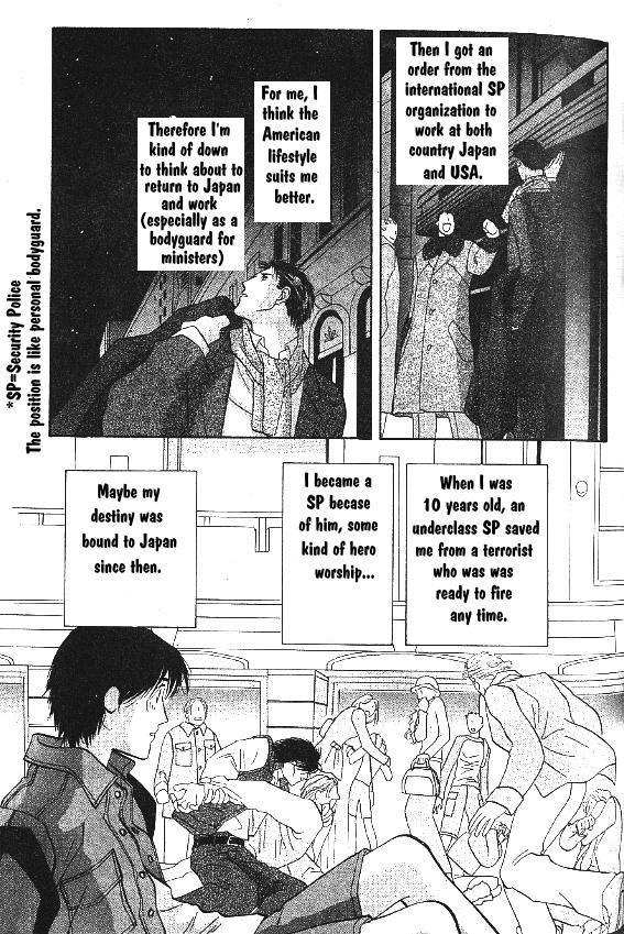 G-Defend Chapter 81.10 page 4 - G-Defend Side Story: Our Destiny Begins Now