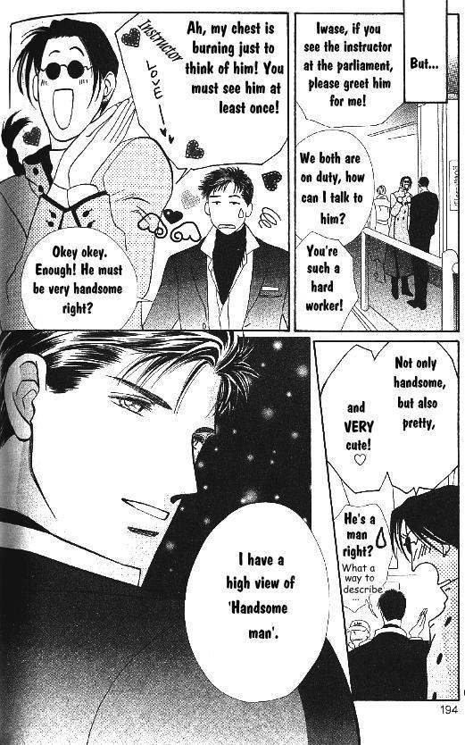 G-Defend Chapter 81.10 page 5 - G-Defend Side Story: Our Destiny Begins Now