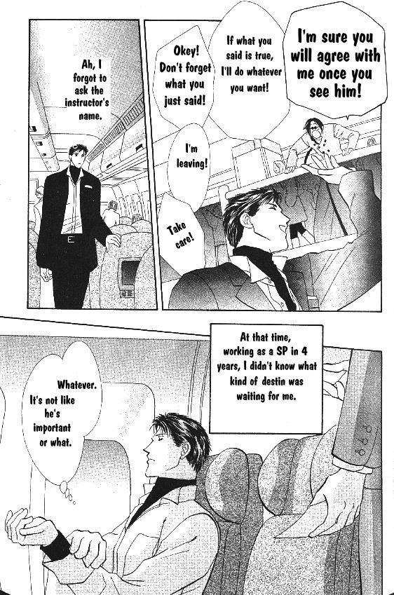 G-Defend Chapter 81.10 page 6 - G-Defend Side Story: Our Destiny Begins Now