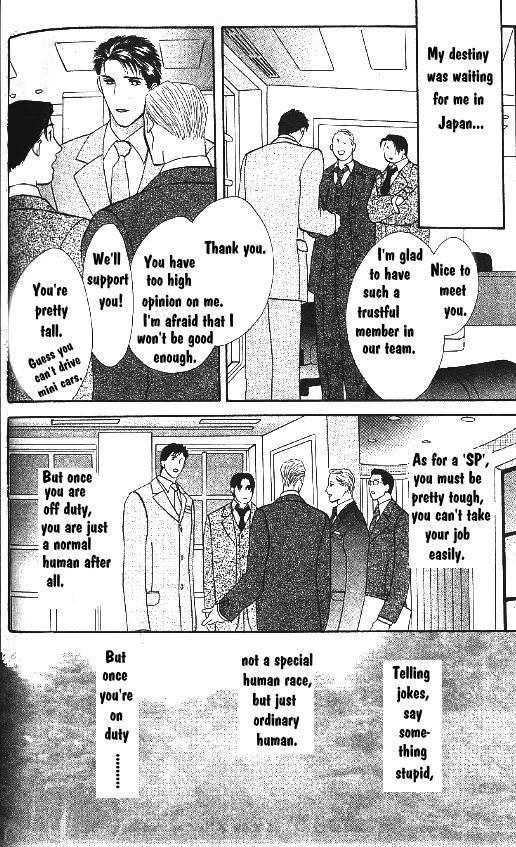 G-Defend Chapter 81.10 page 7 - G-Defend Side Story: Our Destiny Begins Now