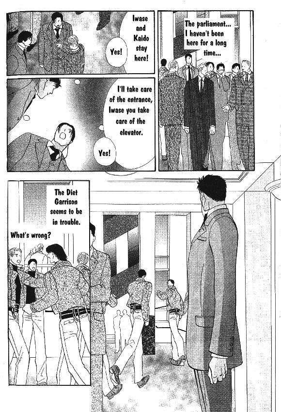 G-Defend Chapter 81.10 page 9 - G-Defend Side Story: Our Destiny Begins Now