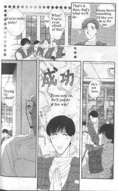 G-Defend Chapter 81.11 page 10 - G-Defend Side Story: Ikegami-kun’s Romeo