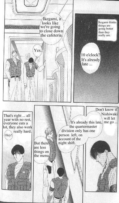 G-Defend Chapter 81.11 page 12 - G-Defend Side Story: Ikegami-kun’s Romeo