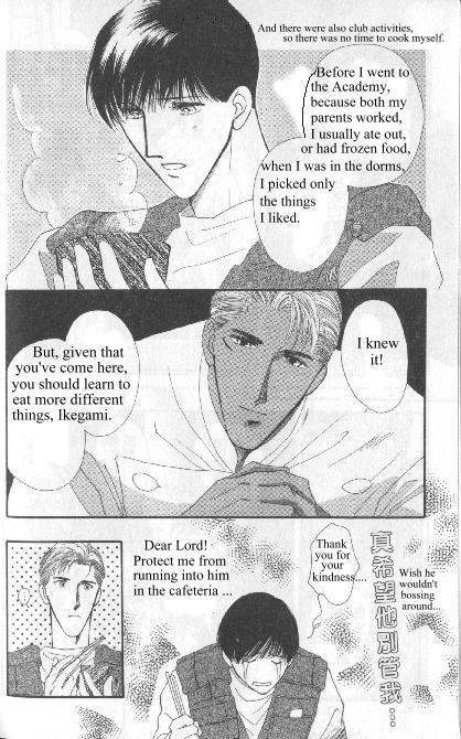 G-Defend Chapter 81.11 page 14 - G-Defend Side Story: Ikegami-kun’s Romeo