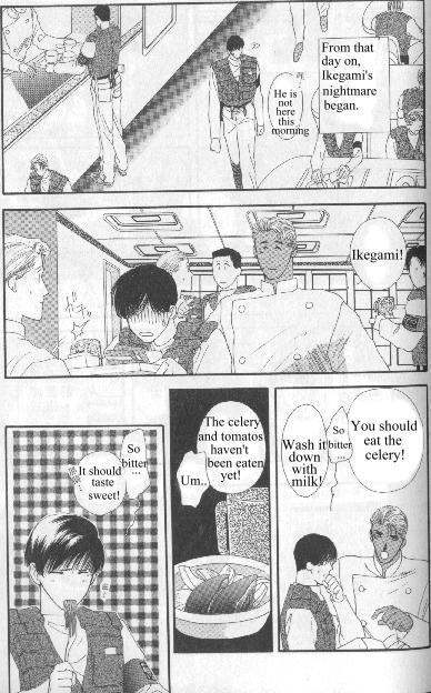 G-Defend Chapter 81.11 page 15 - G-Defend Side Story: Ikegami-kun’s Romeo