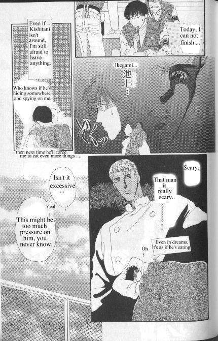 G-Defend Chapter 81.11 page 17 - G-Defend Side Story: Ikegami-kun’s Romeo