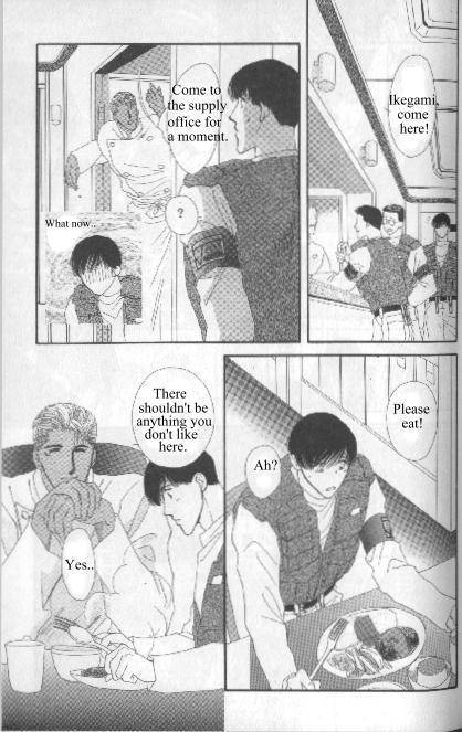G-Defend Chapter 81.11 page 19 - G-Defend Side Story: Ikegami-kun’s Romeo