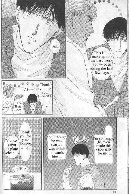 G-Defend Chapter 81.11 page 20 - G-Defend Side Story: Ikegami-kun’s Romeo
