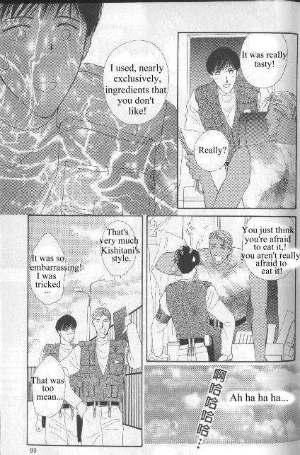 G-Defend Chapter 81.11 page 21 - G-Defend Side Story: Ikegami-kun’s Romeo