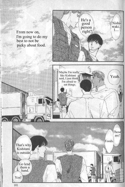 G-Defend Chapter 81.11 page 23 - G-Defend Side Story: Ikegami-kun’s Romeo