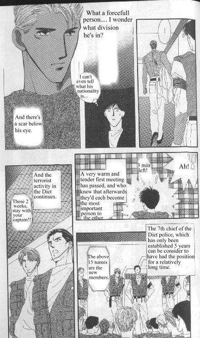 G-Defend Chapter 81.11 page 3 - G-Defend Side Story: Ikegami-kun’s Romeo