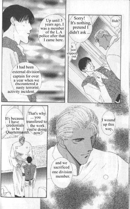 G-Defend Chapter 81.11 page 32 - G-Defend Side Story: Ikegami-kun’s Romeo