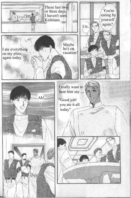 G-Defend Chapter 81.11 page 38 - G-Defend Side Story: Ikegami-kun’s Romeo