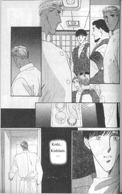 G-Defend Chapter 81.11 page 39 - G-Defend Side Story: Ikegami-kun’s Romeo